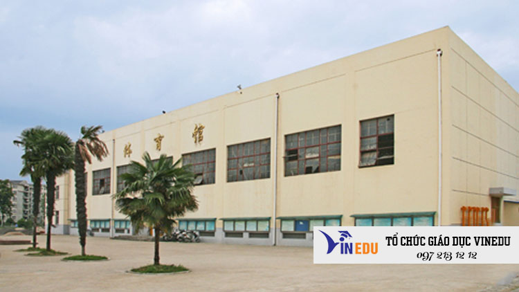 Đại học Lâm Nghiệp Nam Kinh