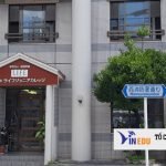 Trường Nhật ngữ LIFE JR COLLEGE