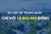 15 triệu để du học hè Trung Quốc 1 tuần tại Đại học Sư phạm Quảng Tây